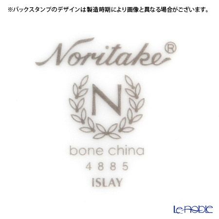 ノリタケ アイラ T50788A／4885 ティー・コーヒー碗皿