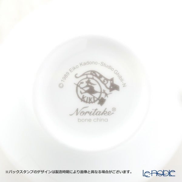 ノリタケ 魔女の宅急便 H-612L／MJ58186 マグカップ（ピンク）