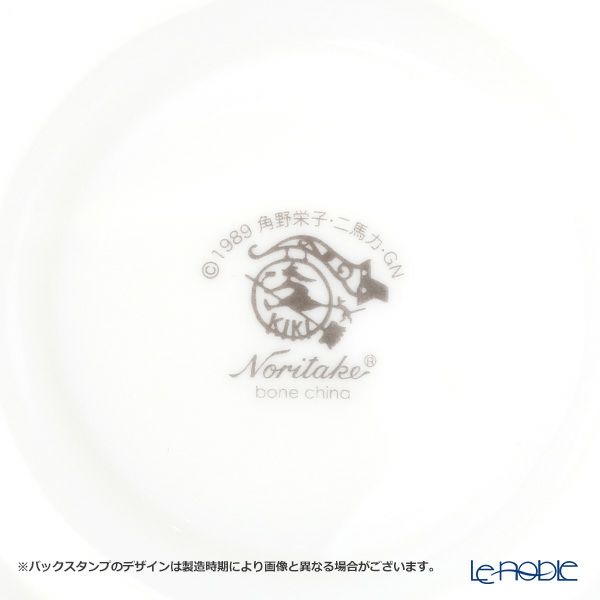 ノリタケ 魔女の宅急便 H-613L／MJ97221 ティー・コーヒー碗皿（ブルー）