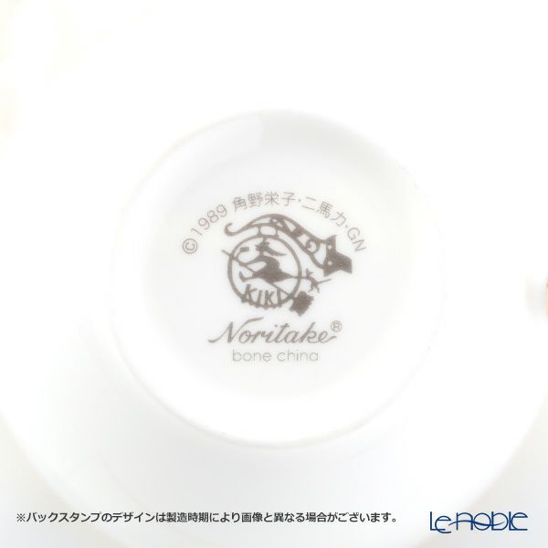 ノリタケ 魔女の宅急便 H-613L／MJ58186 マグカップ（ブルー）