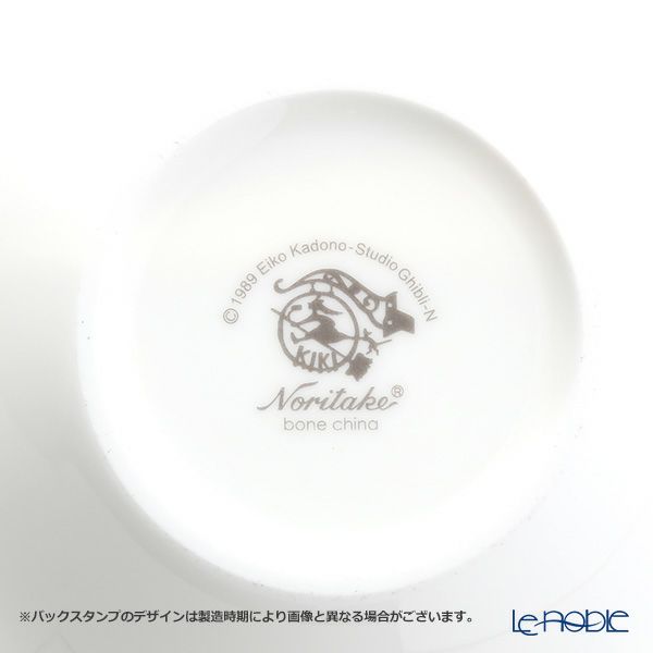 ノリタケ 魔女の宅急便 H-612L／MJ97284 ポット（ピンク）