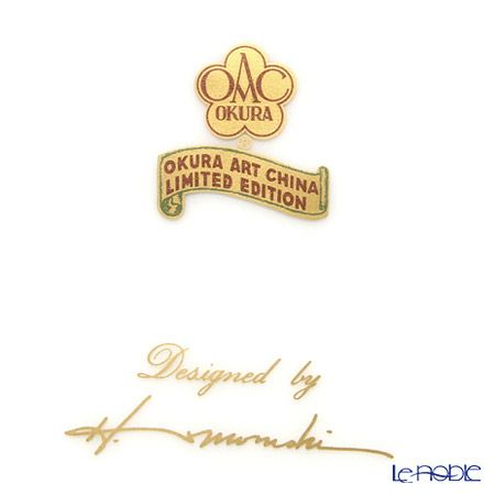 大倉陶園 一本の薔薇の花 黄 サービスプレート 91H／W443-Y