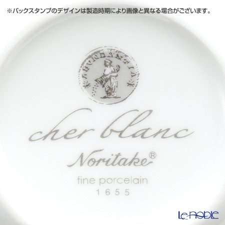 ノリタケ シェール ブラン シュガー 1655L／T94827