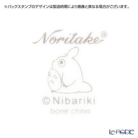 ノリタケ となりのトトロ 4924-1L／TT97855 マグカップ