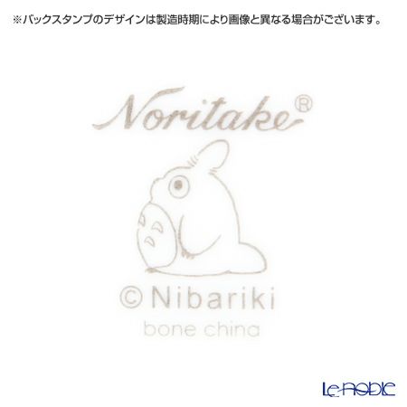 ノリタケ となりのトトロ 4924-3L／TT97855 マグカップ