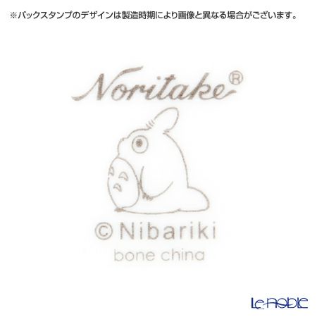 ノリタケ となりのトトロ 4924-7L／TT97855 マグカップ