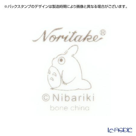ノリタケ となりのトトロ 4924-9L／TT97855 マグカップ