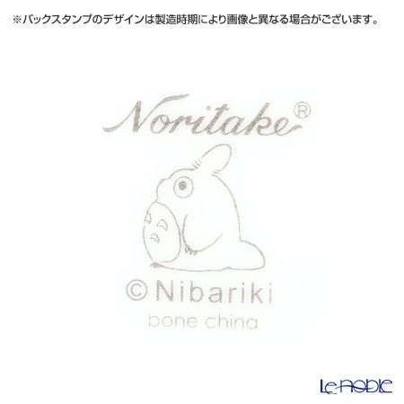 ノリタケ となりのトトロ 4924-10L／TT97857 マグカップ 小
