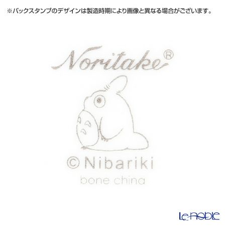 ノリタケ となりのトトロ 4924-11L／TT97857 マグカップ 小