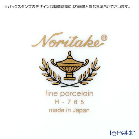 ノリタケ オマージュコレクション H-765J／T2401 カプチーノ碗皿（青絵花文）