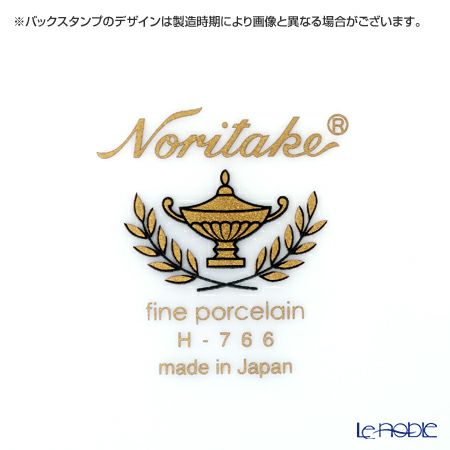 ノリタケ オマージュコレクション 橙絵花鳥文 H-766J／T2401 カプチーノカップアンドソーサー