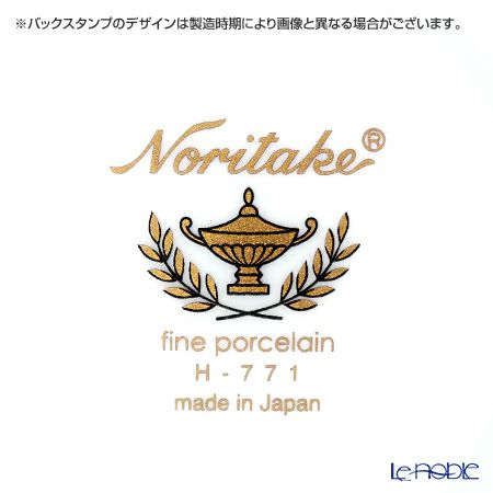 ノリタケ オマージュコレクション H-771J／T2403 コーヒー碗皿（雲母金彩花文）