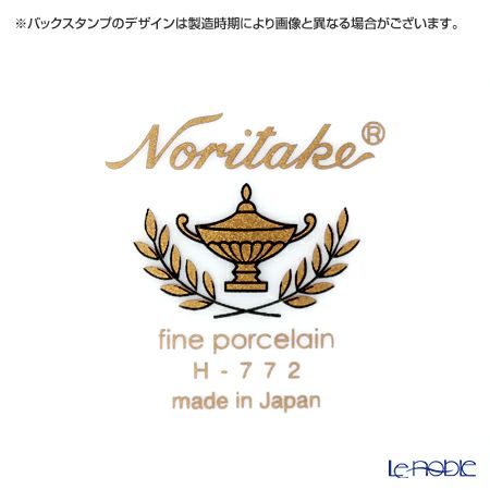 ノリタケ オマージュコレクション H-772J／T2403 コーヒー碗皿（藍白絵唐草文）