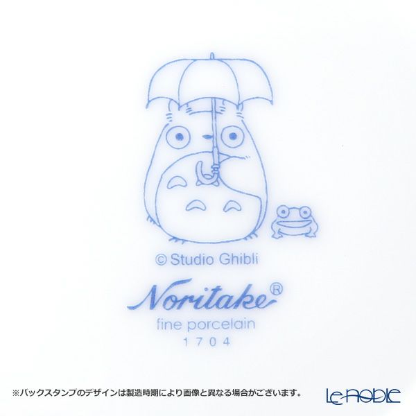ノリタケ となりのトトロ 野菜シリーズ 1704-1L／VT94530 27cmプレート ナス