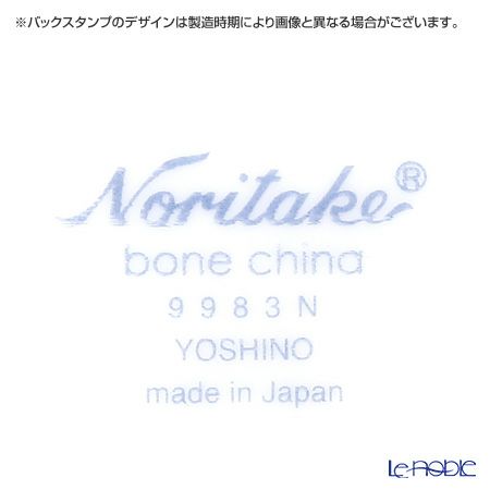 ノリタケ ヨシノ 9983-7J／Y59587 ティー・コーヒー兼用 碗皿 ピンク