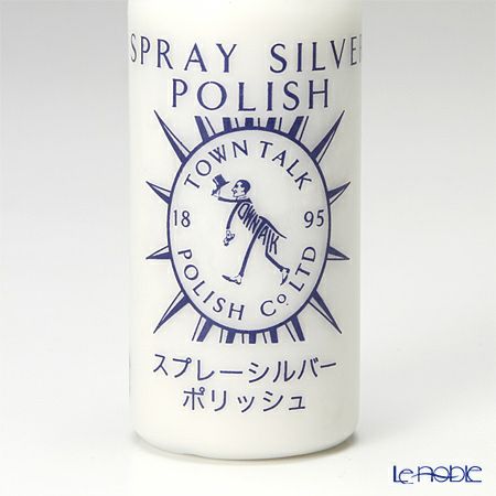 TOWN TALK シルバーポリッシュ スプレー S-05 50ml ミニクロス付