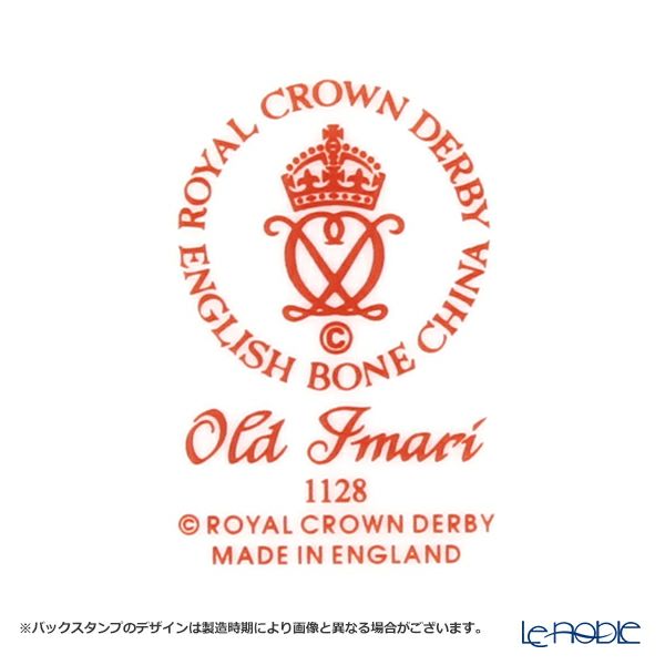 ロイヤルクラウンダービー オールドイマリ ティーカップ＆ソーサー トール