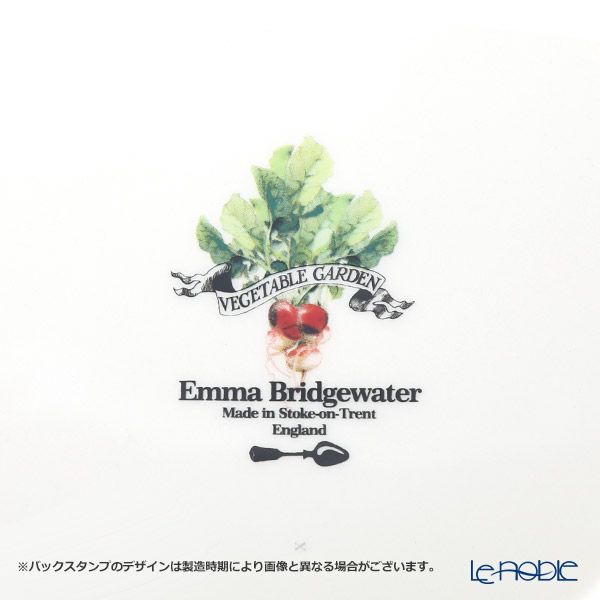 エマ・ブリッジウォーター ベジタブルガーデン トマト ミディアムパスタボウル