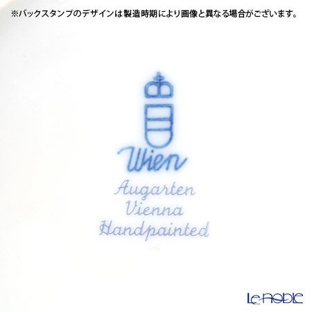 アウガルテン（AUGARTEN） シンプルブーケ（5052C） ピンクのバラ プレート 20cm（001）