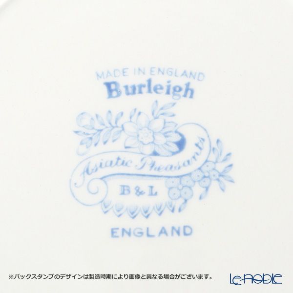 バーレイ ブルーアジアティックフェザンツ タンカードジャグ S（ミルクジャー）