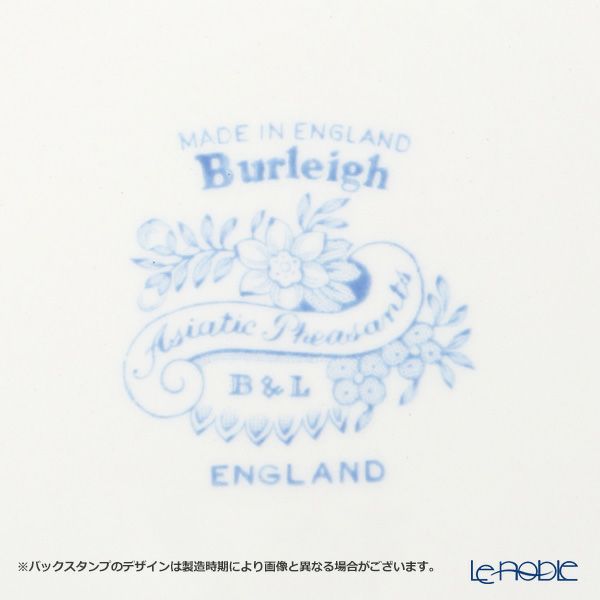 バーレイ ブルーアジアティックフェザンツ ティーカップ＆ソーサー 210ml