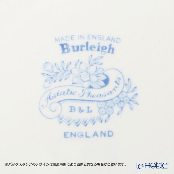 バーレイ ブルーアジアティックフェザンツ ティーポット L 1.1L