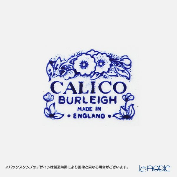 バーレイ ブルーキャリコ ティーカップ＆ソーサー 220ml
