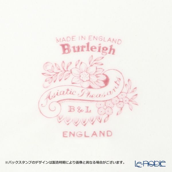 バーレイ ピンクアジアティックフェザンツ ティーカップ＆ソーサー 210ml