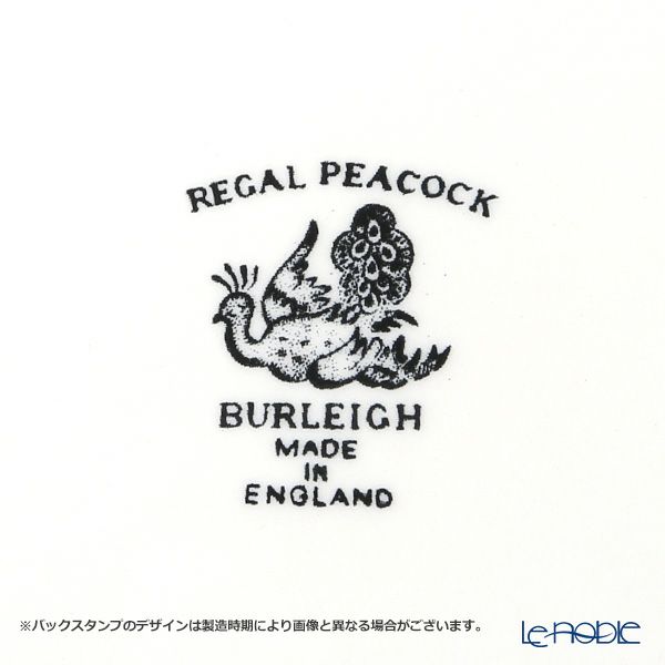 バーレイ ブラックリーガルピーコック プレート 25.5cm