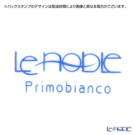 プリモビアンコ ティーバッグトレイ ローズバタフライ