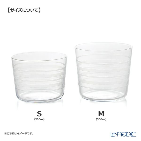 KIRI-KO 輪 wa 切子グラス（S） 230ml
