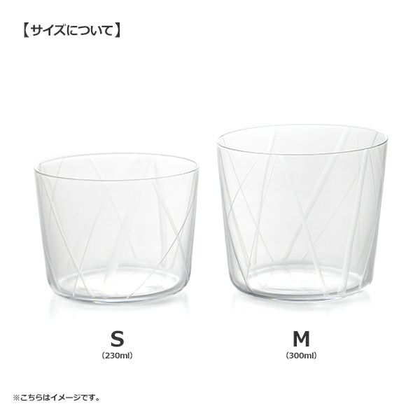 KIRI-KO 竹 take 切子グラス（M）300ml