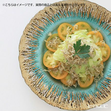 Vetro Felice ヴェトロ フェリーチェ フラッシュ プレート 21.5cm ターコイズブルー＆ゴールド