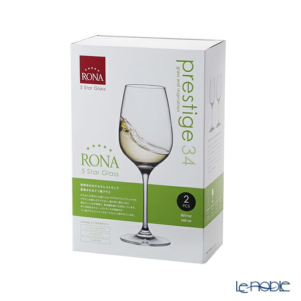 ロナ プレステージ 白ワイン／赤ワイン（ライトボディ）グラス 340ml H21.5cm 2個セット