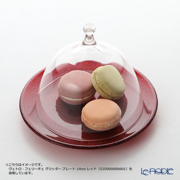 ロナ クロシェ 6719／B／0105 ドームカバー 径11×高さ10.5cm