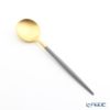 クチポール ゴア GOA グレー／ゴールド コーヒー／ティースプーン 13cm マット仕上げ