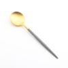 クチポール ゴア GOA グレー／ゴールド コーヒー／ティースプーン 13cm マット仕上げ