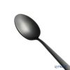 クチポール デュナ DUNA マットブラック テーブルスプーン 21cm マット仕上げ