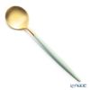 クチポール ゴア GOA セラドン／ゴールド テーブルスプーン 21cm マット仕上げ