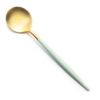 クチポール ゴア GOA セラドン／ゴールド テーブルスプーン 21cm マット仕上げ