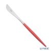 クチポール ゴア GOA レッド／シルバー テーブルナイフ 22cm マット仕上げ