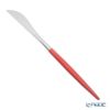 クチポール ゴア GOA レッド／シルバー テーブルナイフ 22cm マット仕上げ