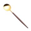 クチポール ゴア GOA ブラウン／ゴールド デザートスプーン 18cm マット仕上げ