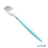 クチポール ミオ MIO ターコイズ／シルバー テーブルフォーク 21.5cm マット仕上げ