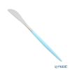 クチポール ミオ MIO ターコイズ／シルバー デザートナイフ 20cm マット仕上げ