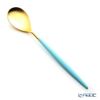 クチポール ミオ MIO ターコイズ／ゴールド テーブルスプーン 21cm マット仕上げ