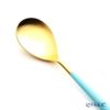 クチポール ミオ MIO ターコイズ／ゴールド テーブルスプーン 21cm マット仕上げ