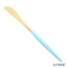 クチポール ミオ MIO ターコイズ／ゴールド テーブルナイフ 23cm マット仕上げ