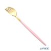 クチポール ミオ MIO ピンク／ゴールド テーブルフォーク 21.5cm マット仕上げ