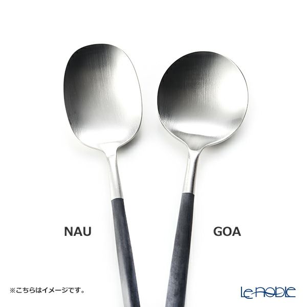 クチポール ナウ NAU ブラック／シルバー テーブルフォーク／ディナーフォーク 21.7cm マット仕上げ